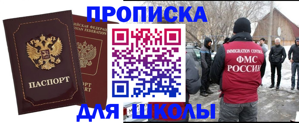 временная регистрация госуслуги в Пересвете